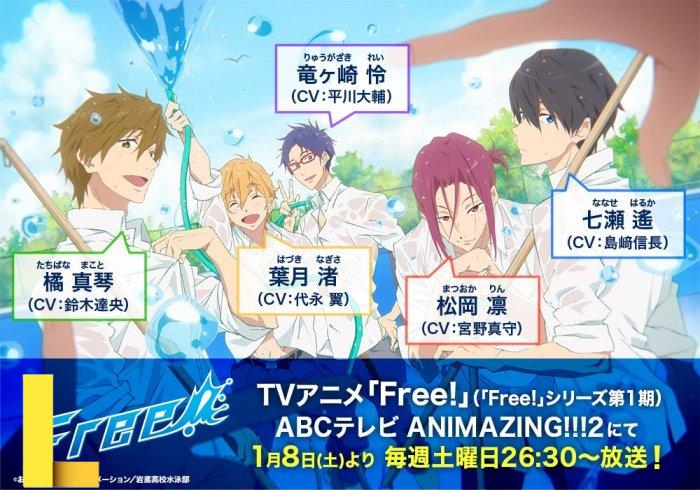 Free spirit recreation